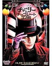 Amazon.co.jp: シザーハンズ (製作15周年 アニバーサリー・ギフトBOX