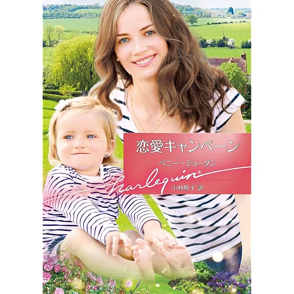 【中古】 一夜の後悔/ハーパーコリンズ・ジャパン/キャシー・ウィリアムズ 中古】 一夜の後悔 （ハーレクイン・クラシックス） / キャシー