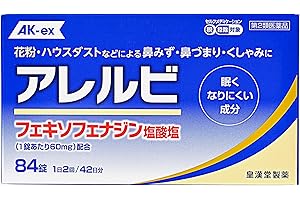 「Amazon」の売れ筋ランキング20位 - 【第2類医薬品】アレルビ 84錠