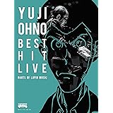 「大野雄二ベスト・ヒット・ライブ ~ルパンミュージックの原点~」DVD(通常盤)