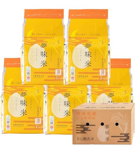 Amazon.co.jp: 新米 令和7年産米 特別栽培米 5年保存可能 長期備蓄米