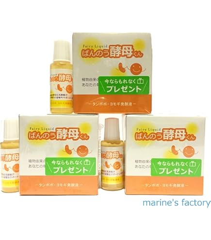 Amazon.co.jp: 3箱（18本）アーデンモア ばんのう酵母くん : ドラッグ