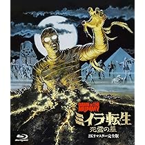 ホラー映画15本セット Amazon.co.jp: 【Amazon.co.jp限定】ホラー・マニアックス第15期