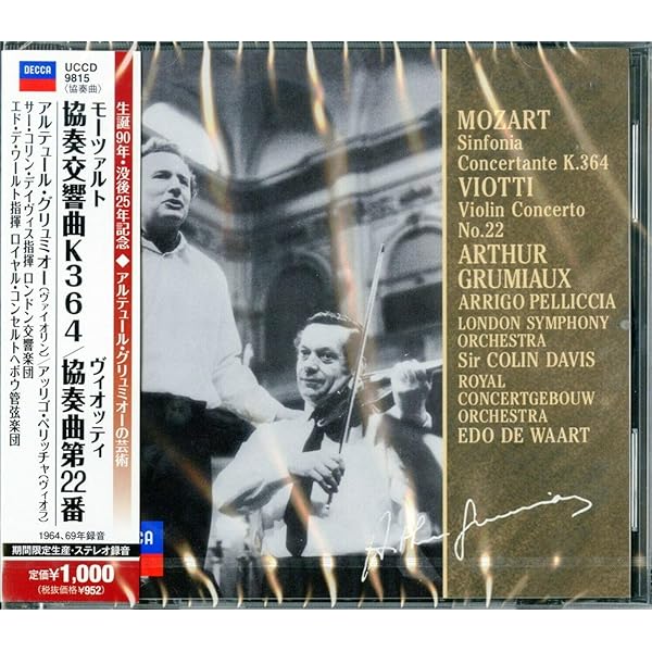 Amazon.co.jp: ヴィオッティ:VN協奏曲第22: Music