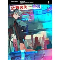 Amazon.co.jp: 魔王2099 第1巻(完全生産限定版) [DVD] : 日野 聡: DVD