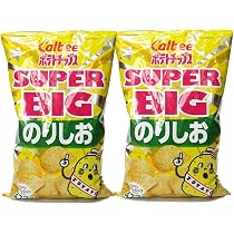 Amazon.co.jp: カルビー ポテトチップス ビッグ うすしお コンソメ 