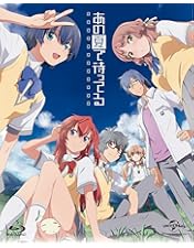 おねがい☆ティーチャー Blu-ray Box Complete セット Amazon.co.jp: おねがい☆ティーチャー Blu-ray Box Complete
