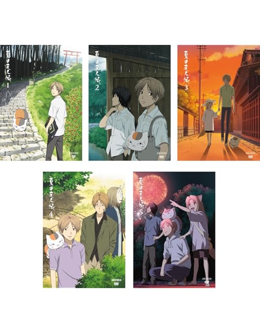 Amazon.co.jp: 夏目友人帳 参 全5巻セット 【完全生産限定版