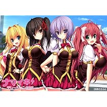 Amazon.co.jp: ワガママハイスペック&OC Wパック 初回版 : PCソフト