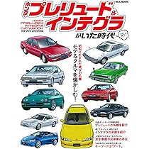 1/43　シルビア/ガゼール6台セット アオシマ 1/24 ザ☆モデルカー No.84 ニッサン S12 シルビア