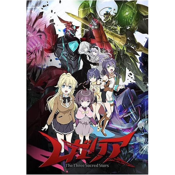 Amazon.co.jp: レガリア The Three Sacred Stars 1 [Blu-ray] : 本渡楓