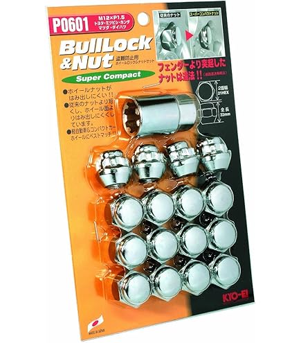 Amazon | KYO-EI [ 協永産業 ] Bull Lock Super Compact ブルロック