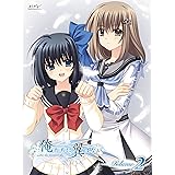 俺たちに翼はない　第2巻 [Blu-ray]