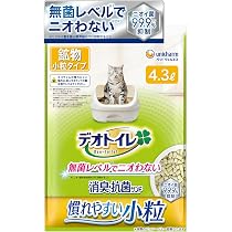 Amazon | 【無菌レベルでニオわない】デオトイレ 消臭・抗菌サンド