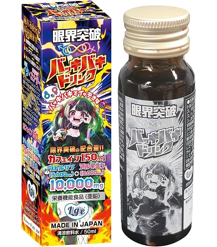 Amazon.co.jp: 核酸ドリンク フォーデイズの極み 720ml : 食品・飲料・お酒