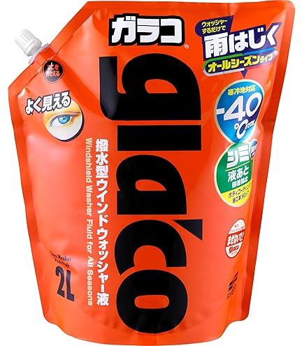 【唐剤 湖而】 Amazon | ソフト99(SOFT99) glaco(ガラコ) 撥水剤 解氷ガラコ ダブル