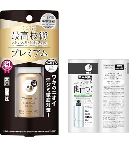 Amazon | Ban 汗ブロック プレミアムプラチナロールオンA 40ml ワキ汗