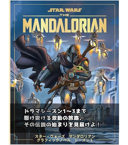 Amazon.co.jp: UDF ウルトラディテールフィギュア No.758 GROGU (TM