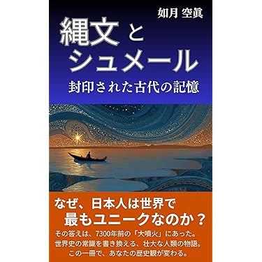 【ヒデキ】日本の歴史全15巻➕別巻4冊19冊セット♪ 美品 日本の歴史 15巻＋別巻4冊 角川まんが学習シリーズ 計