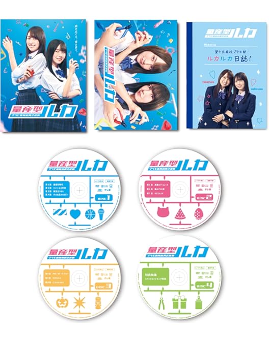 Amazon.co.jp: 量産型ルカ -プラモ部員の青き逆襲- Blu-ray BOX [Blu