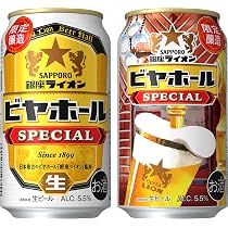 サッポロライオン 記念限定品ポット Amazon.co.jp: サッポロビール 銀座ライオン ビヤホール スペシャル