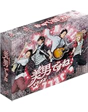 Amazon.co.jp: 美男＜イケメン＞ですね デラックス版 Blu-ray BOX2