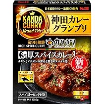 Amazon | S&B エスビー食品 スパイス屋 香ばしチキンのスパイスカレー
