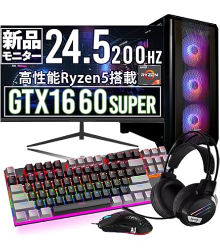 パソコンモニターセット Amazon.co.jp: 【RTX3050搭載ゲーミングパソコン＆200hzモニター