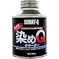 染めQ クリーナー 100ml