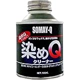 染めQ クリーナー 100ml