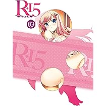 R-15 DVD 通常版　第3巻 Amazon.co.jp: R-15 Blu-ray 第3巻 : 合田 彩, 福原由莉奈, 柏山