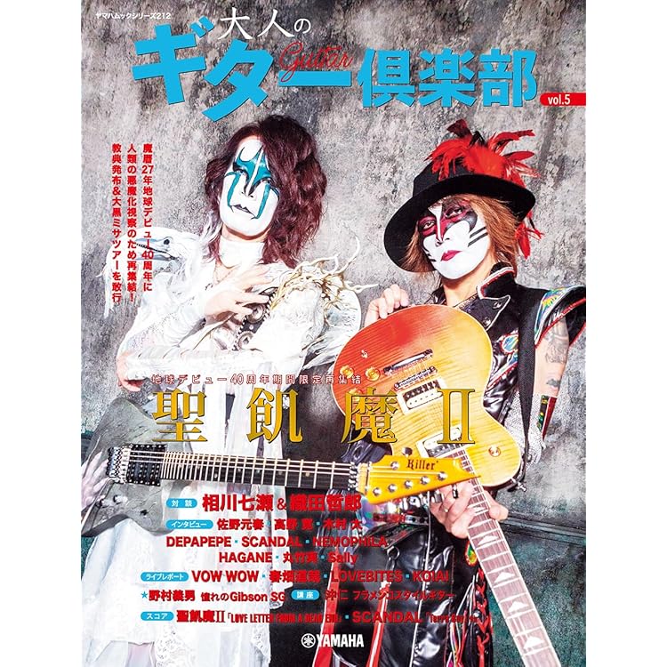 Amazon.co.jp: Kiss U Dead Or Alive (アナログ盤) (特典なし) [Analog