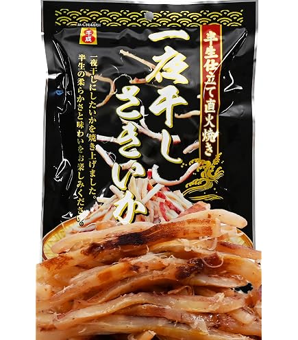 ★ 北海道 1kg 一夜干し風やわらかあたりめ珍味おつまみ ★ Amazon | 一夜干し風やわらかあたりめ 1kg 国内加工 | 愛晃 | おつまみ