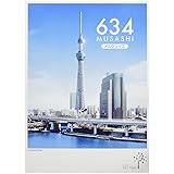 コロンバン 東京スカイツリーRメルヴェイユ 24枚入