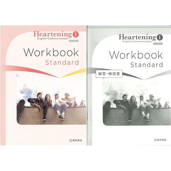 Amazon.co.jp: Heartening English Communication I [CI 723] : 本