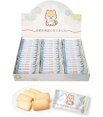 Amazon.co.jp: おきもちクッキー お世話になりました お菓子 退職 お