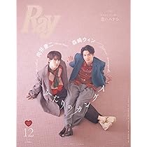 SCREEN2025年12月号【表紙】森崎ウィン&向井康二 (Screen映画雑誌