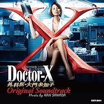ドクターX 外科医・大門未知子　クリアファイル　全シリーズフルコンプリート　９枚 ドクターX～外科医・大門未知子～（2013）｜ドラマ｜テレ朝