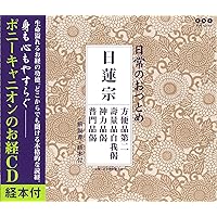 般若心経と観音経 Amazon｜経本 観音経 大字 般若心経入 平かな付｜経机・お供え机