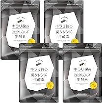 Amazon | キラリ麹の炭クレンズ生酵素 Wカプセル 1袋2種類×30粒入り  