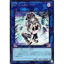 遊戯王　I:Pマスカレーナ クォーターセンチュリーシークレットレア 811--eDNaqL._AC_UL210_SR210,