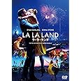 [おトク値!]ラ・ラ・ランド[DVD]