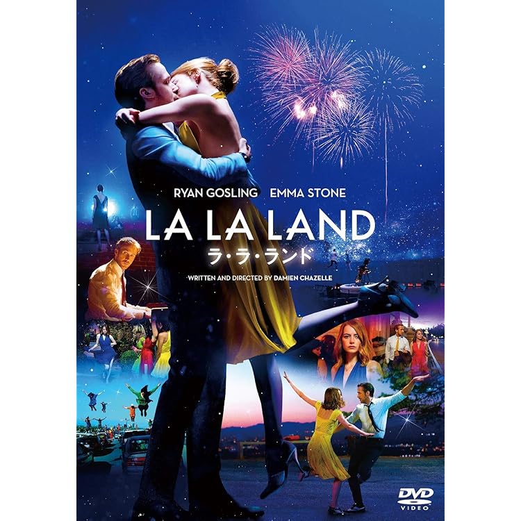 Amazon.co.jp: La La Land (Original Motion Picture Soundtrack)(Blue