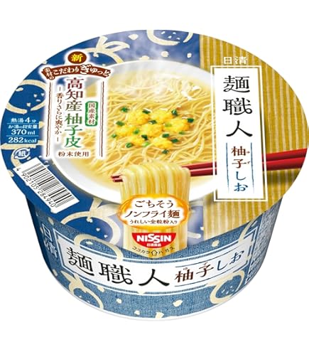 麺職人 Amazon.co.jp: 日清 麺職人 4種12食セット 人気カップ麺 オリジナル