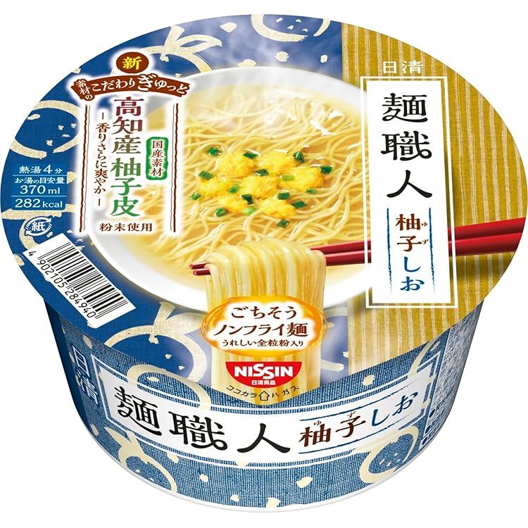 麺職人 麺職人 日清 麺職人 – 日清食品グループ オンラインストア