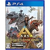 【PS4】ARK: Ultimate Survivor Edition