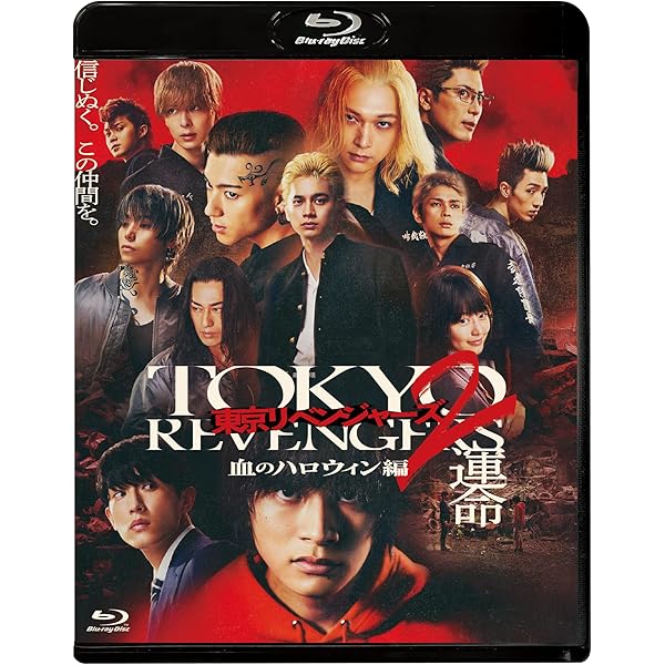 Amazon.co.jp: GIVER 復讐の贈与者 Blu-ray BOX(5枚組) : 吉沢亮, 森川  