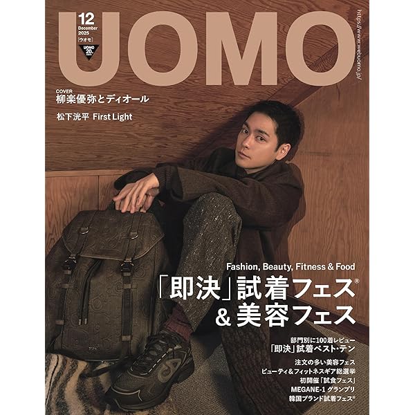 いだたけし雑誌9000 ダ・ヴィンチ 2025年11月号 |本 | 通販 | Amazon