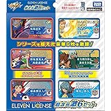 イナズマイレブン イレブンライセンス超次元激6セット