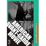 アメリカン・アヴァンガルド・ムーヴィ